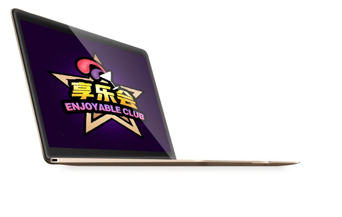 享乐会管理系统电脑端展示